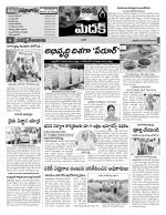 Medak Constituencies