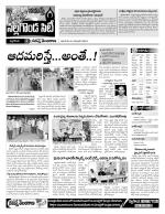 Nalgonda Constituencies