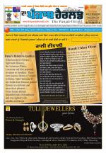 The Punjab Herald