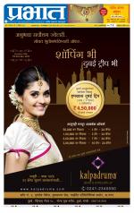 अहमदनगर आवृत्ती