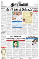 Dinamani - New Delhi