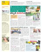 Vijayawada City