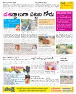 Srikakulam Constituencies