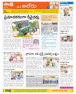 Nalgonda Constituencies