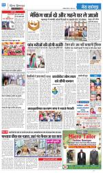 Divya Himachal Dharamsala+ Mera Kangra +Aastha