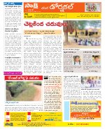 Hanamakonda Constituencies