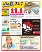 West Godavari District