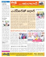 Adilabad Constituencies