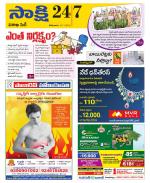 Visakhapatnam District