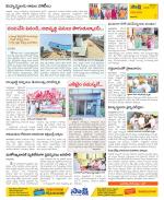 Visakhapatnam Constituencies