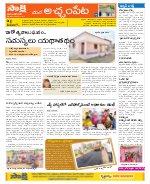 Mahabubnagar Constituencies