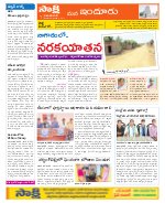 Nizamabad Constituencies