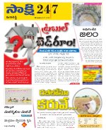 Ranga Reddy District