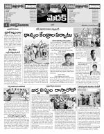 Medak Constituencies