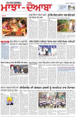 Punjabi Tribune (Majha/Doaba)