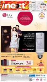 Allahabad Upcountry ePaper:Kaushambi News Paper,Pratapgarh News Paper - Inext Live Jagran