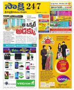 SPSR Nellore District