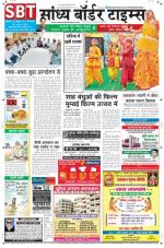 Sandhya Border Times, Sri Ganganagar