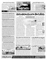 Khammam constituencies