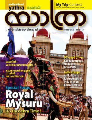 Yathra-2012 October 