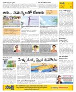 YSR Kadapa Constituencies