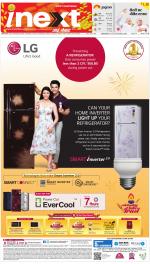 Dehradun Upcountry ePaper:Haridwar News Paper,Roorkee News Paper - Inext Live Jagran