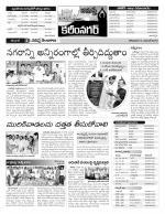 Karimnagar Constituencies