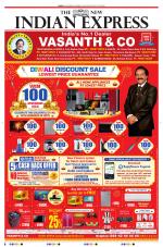 The New Indian Express-Tiruchy