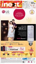 Gorakhpur Hindi ePaper, Gorakhpur Hindi Newspaper - InextLive