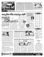 Nalgonda Constituencies