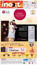 Kanpur Hindi ePaper, Kanpur Hindi Newspaper - InextLive