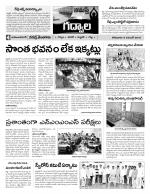 Mahaboobnagar Constituencies