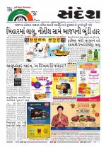 Bhavnagar