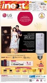 Lucknow Hindi ePaper, Lucknow Hindi Newspaper - InextLive