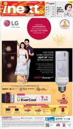 Lucknow Upcountry ePaper:Barabanki News Paper,Sitapur,Faizabad News Paper - Inext Live Jagran