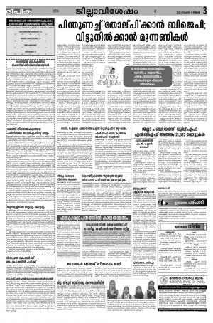 deepika 09 november 2015