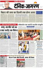 Dainik Jagran