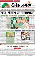 Dainik Jagran