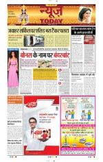 NewsToday,Jaipur