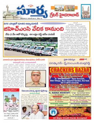 Monday, November 09, 2015