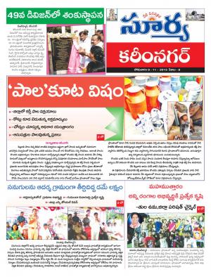 Monday, November 09, 2015