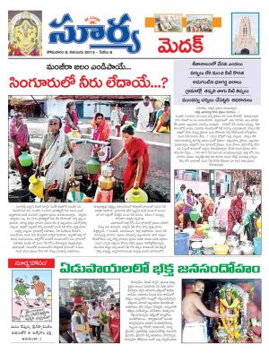 Monday, November 09, 2015