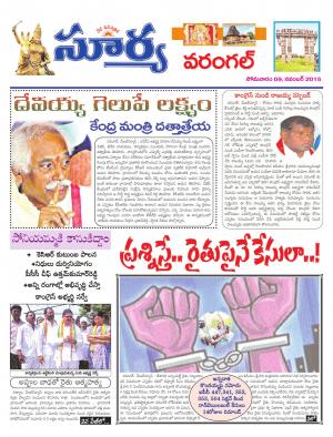 Monday, November 09, 2015