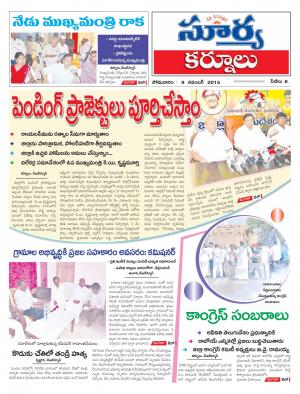 Monday, November 09, 2015