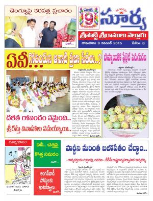 Monday, November 09, 2015