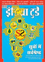India Today - Hindi