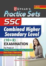 Practice Sets SSC Combined Higher Secondary Level (10+2) Examination