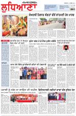 Punjabi Tribune (Ludhiana)