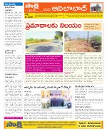 Adilabad Constituencies