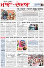 Punjabi Tribune (Majha/Doaba)